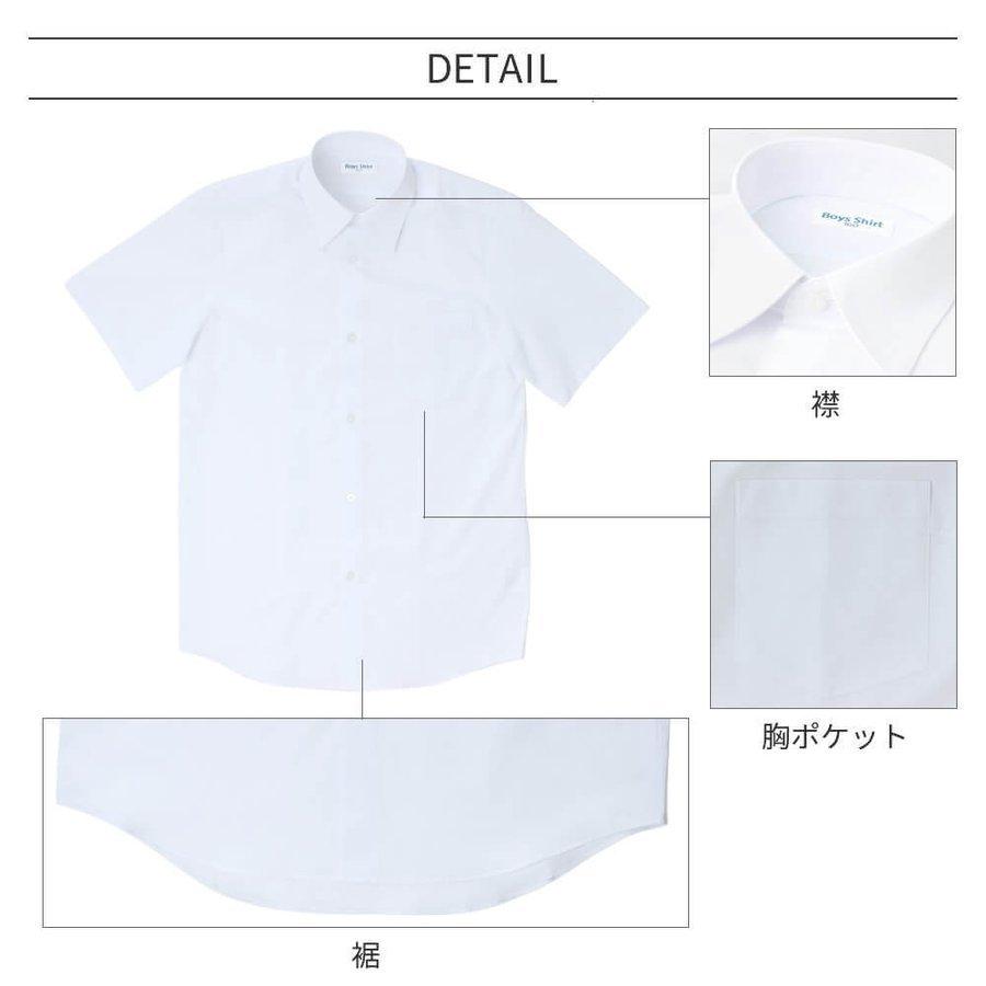 スクールシャツ 男子 半袖 白 制服 学生服 シャツ ワイシャツ ノーアイロン 形態安定 抗菌防臭 A体 at-ch-sre-1900 宅配便のみ | アトリエ365 | 06