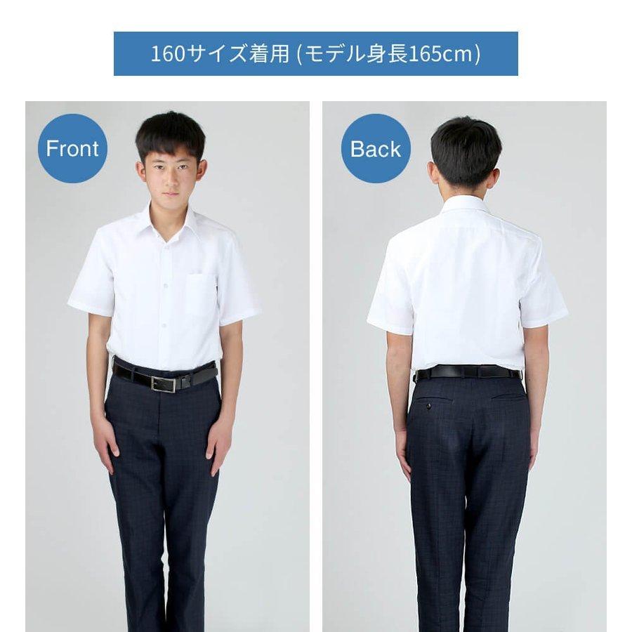 スクールシャツ 男子 半袖 白 制服 学生服 シャツ ワイシャツ ノーアイロン 形態安定 抗菌防臭 A体 at-ch-sre-1900 宅配便のみ | アトリエ365 | 09