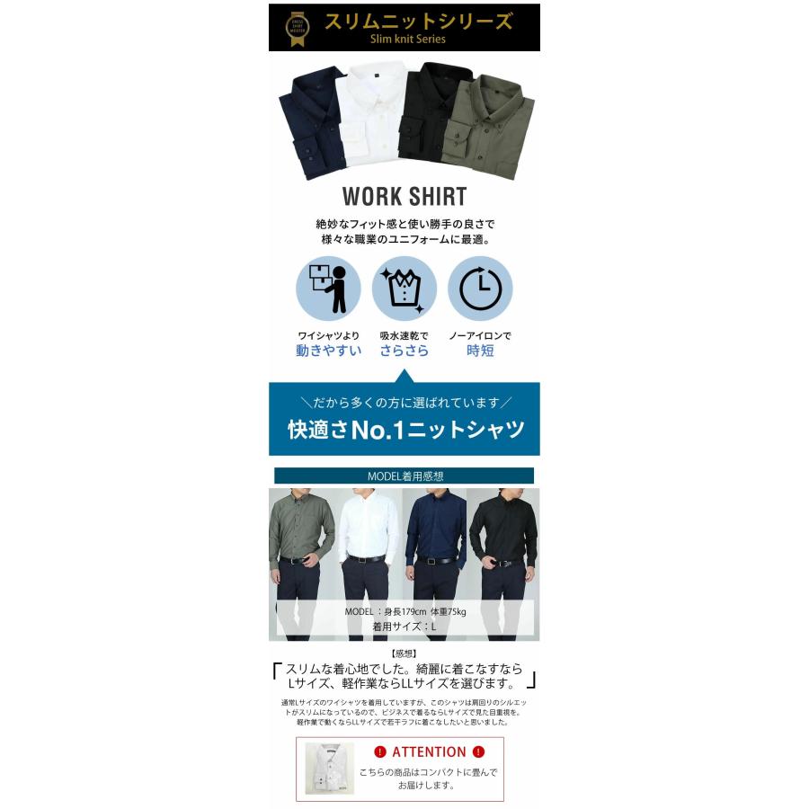 アトリエ365 選べる 5枚セット ワイシャツ メンズ 長袖 カッターシャツ