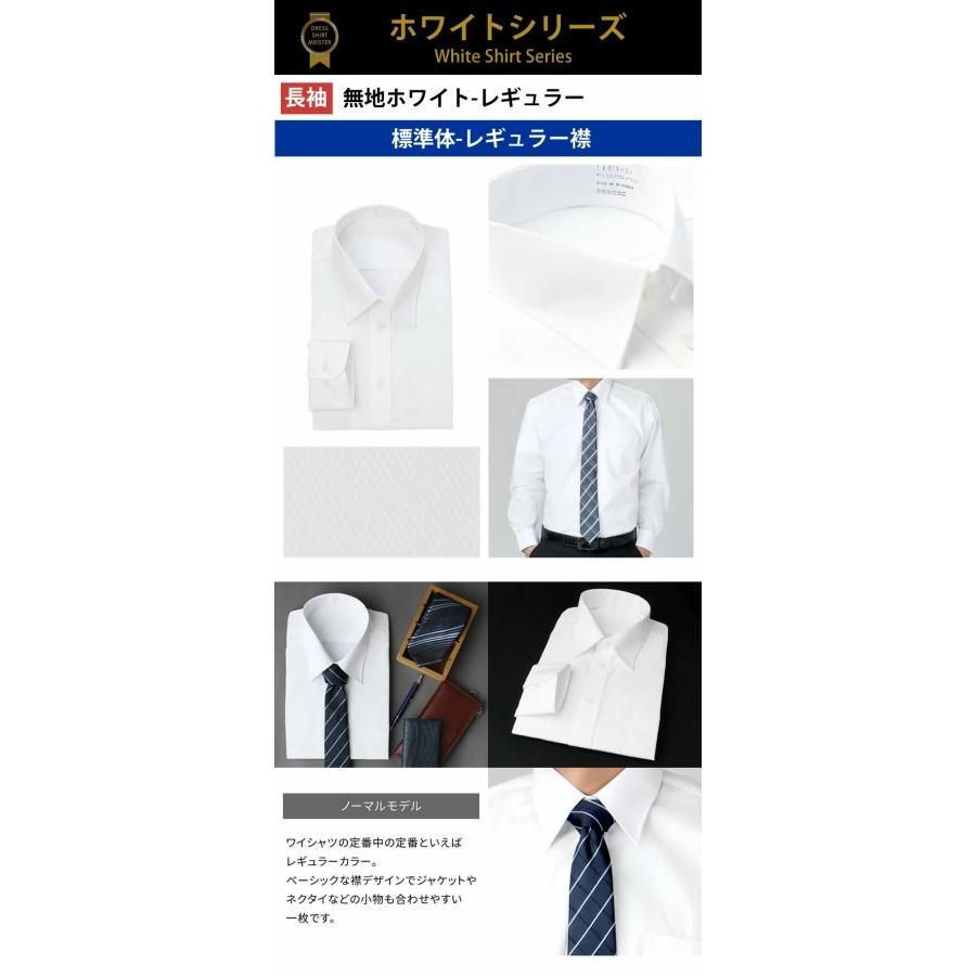 アトリエ365 選べる 5枚セット ワイシャツ メンズ 長袖 カッターシャツ