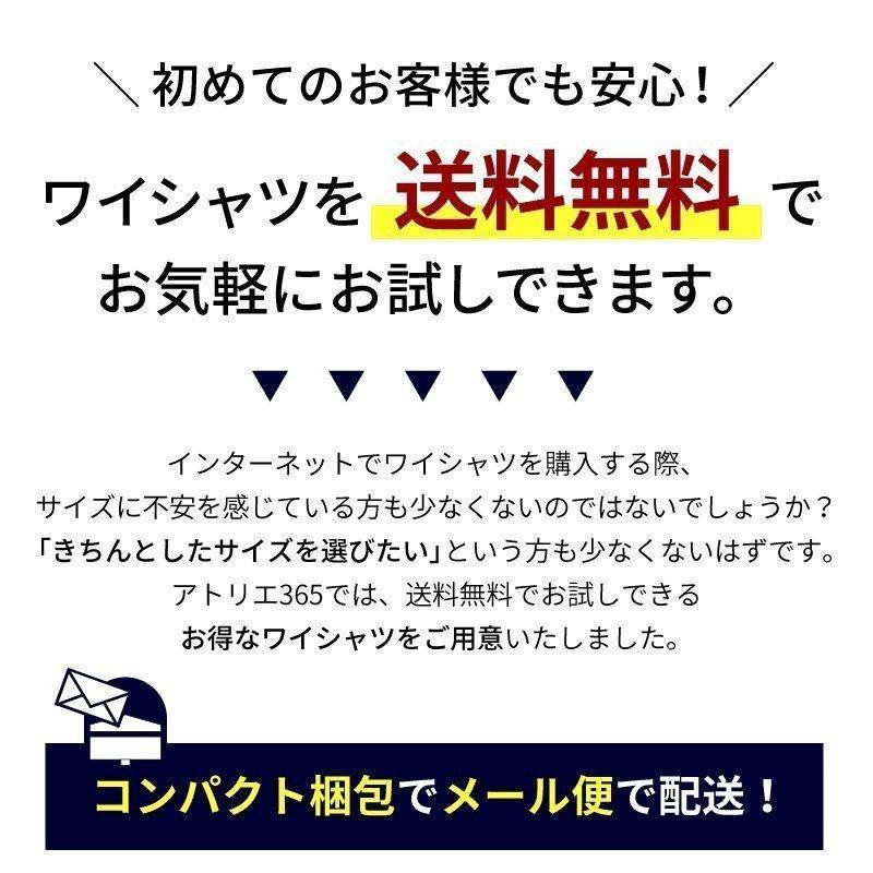 ワイシャツ メンズ 長袖 Yシャツ ボタンダウン ビジネス シャツ 白 形態安定 at-ml-set-1174-ml 同梱不可 別送品 メール便で送料無料【10】｜next-at｜12