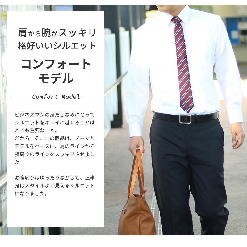ワイシャツ メンズ 長袖 Yシャツ 標準体 ボタンダウン レギュラー ビジネス シャツ 白 仕事 テレワーク 結婚式 営業 at-ml-set-1174-ml | アトリエ365 | 14