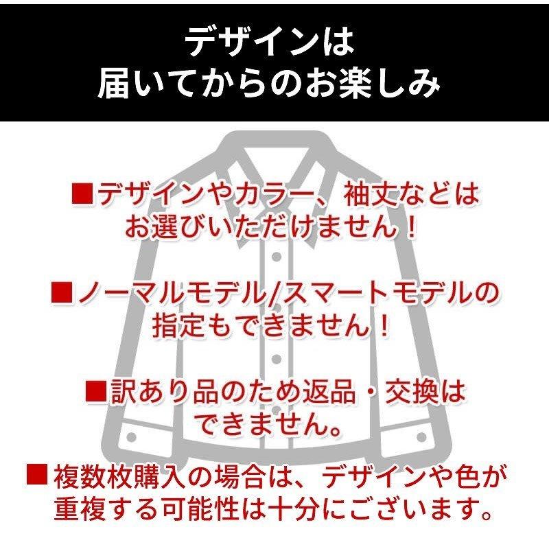 ワイシャツ わけあり メンズ 長袖  半袖 Yシャツ Sサイズ限定 ビジネス シャツ おしゃれ 激安 at-ml-sre-1045-ds 宅配便のみ WS｜next-at｜04