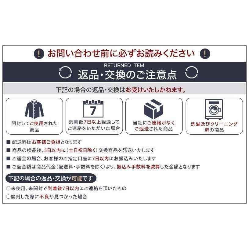ワイシャツ 白 メンズ 長袖 Yシャツ ビジネス カッターシャツ ホワイト ノーマルモデル 好印象 おしゃれ 高品質 結婚式 葬式 at-ml-sre-1067 宅配便のみ (d) |  | 28