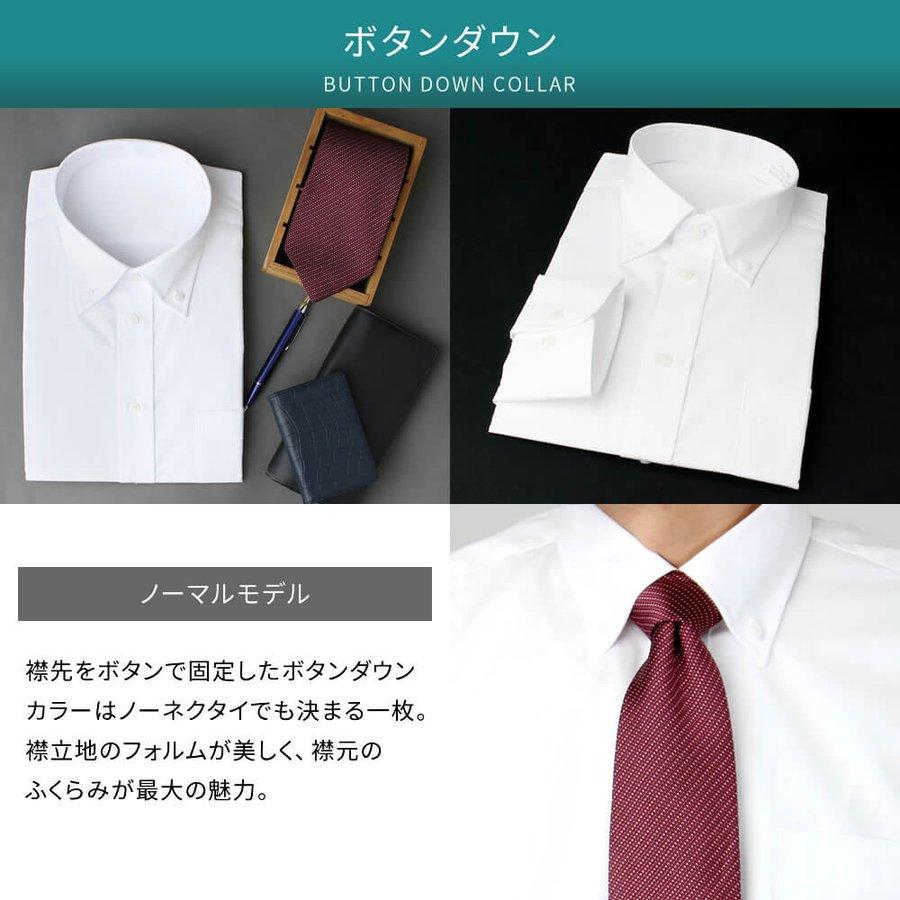 ワイシャツ 白 メンズ 長袖 Yシャツ ビジネス カッターシャツ ホワイト ノーマルモデル 好印象 おしゃれ 高品質 結婚式 葬式 at-ml-sre-1067 宅配便のみ (d) |  | 21