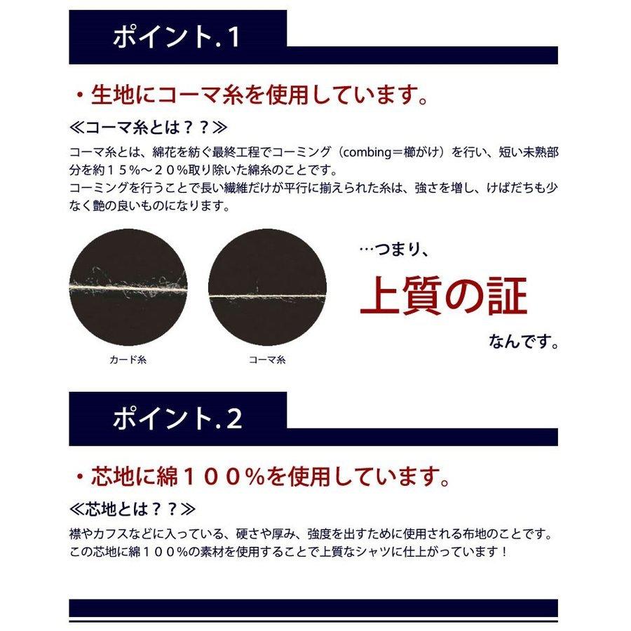 ワイシャツ メンズ 長袖 Yシャツ セット 5枚 白 ビジネス 結婚式 葬式 at-ml-sre-1135 宅配便のみ | アトリエ365 | 11