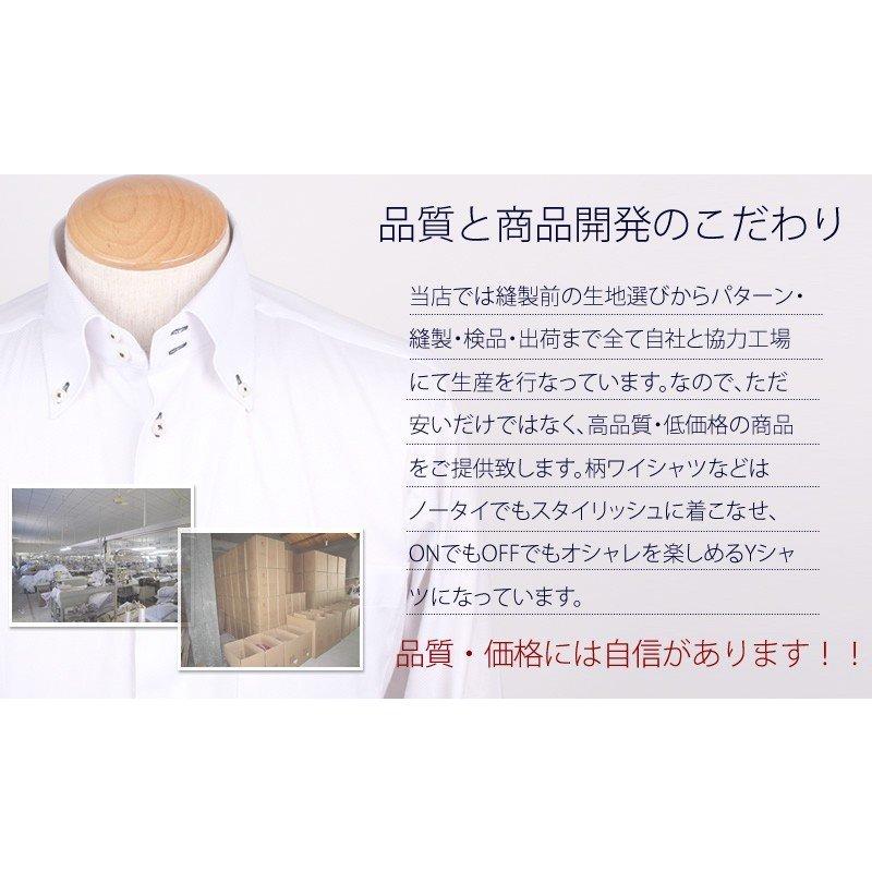 ワイシャツ メンズ 長袖 Yシャツ セット 5枚 白 ビジネス 結婚式 葬式 at-ml-sre-1135 宅配便のみ | アトリエ365 | 12