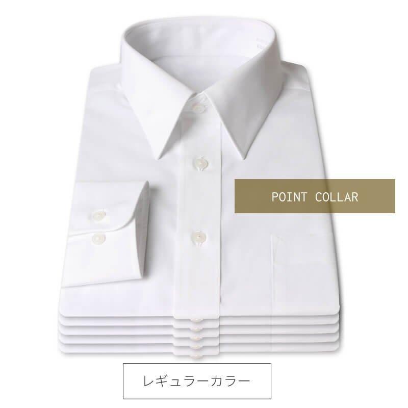ワイシャツ メンズ 長袖 Yシャツ セット 5枚 白 ビジネス 結婚式 葬式 at-ml-sre-1135 宅配便のみ | アトリエ365 | 04