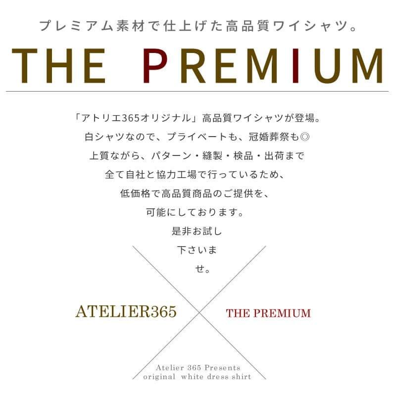 ワイシャツ メンズ 長袖 Yシャツ セット 5枚 白 ビジネス 結婚式 葬式 at-ml-sre-1135 宅配便のみ | アトリエ365 | 03