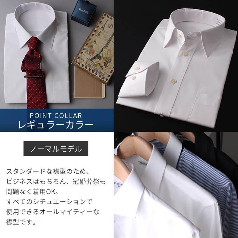 ワイシャツ メンズ 長袖 Yシャツ セット 5枚 白 ビジネス 結婚式 葬式 at-ml-sre-1135 宅配便のみ | アトリエ365 | 07