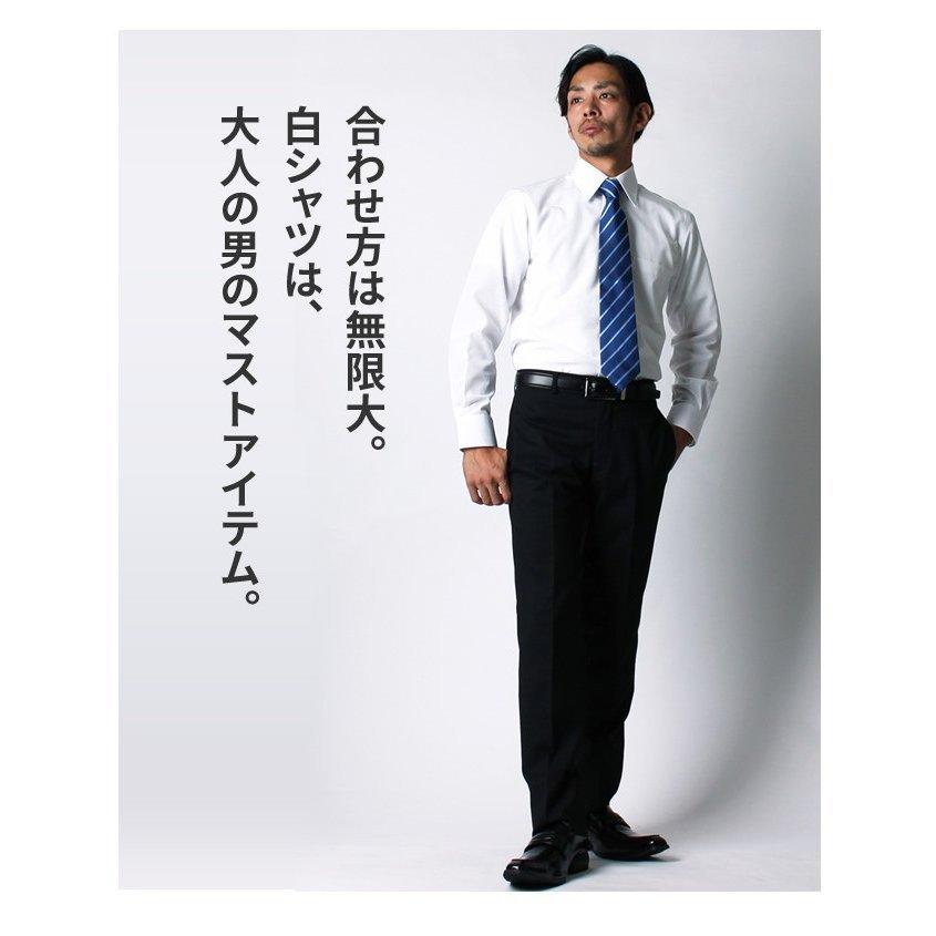 ワイシャツ メンズ 長袖 Yシャツ セット 5枚 白 ビジネス 結婚式 葬式 at-ml-sre-1135 宅配便のみ | アトリエ365 | 08