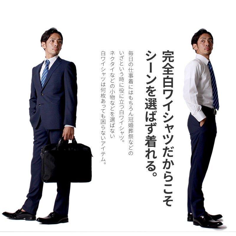 ワイシャツ メンズ 長袖 Yシャツ セット 5枚 白 ビジネス 結婚式 葬式 at-ml-sre-1135 宅配便のみ | アトリエ365 | 09