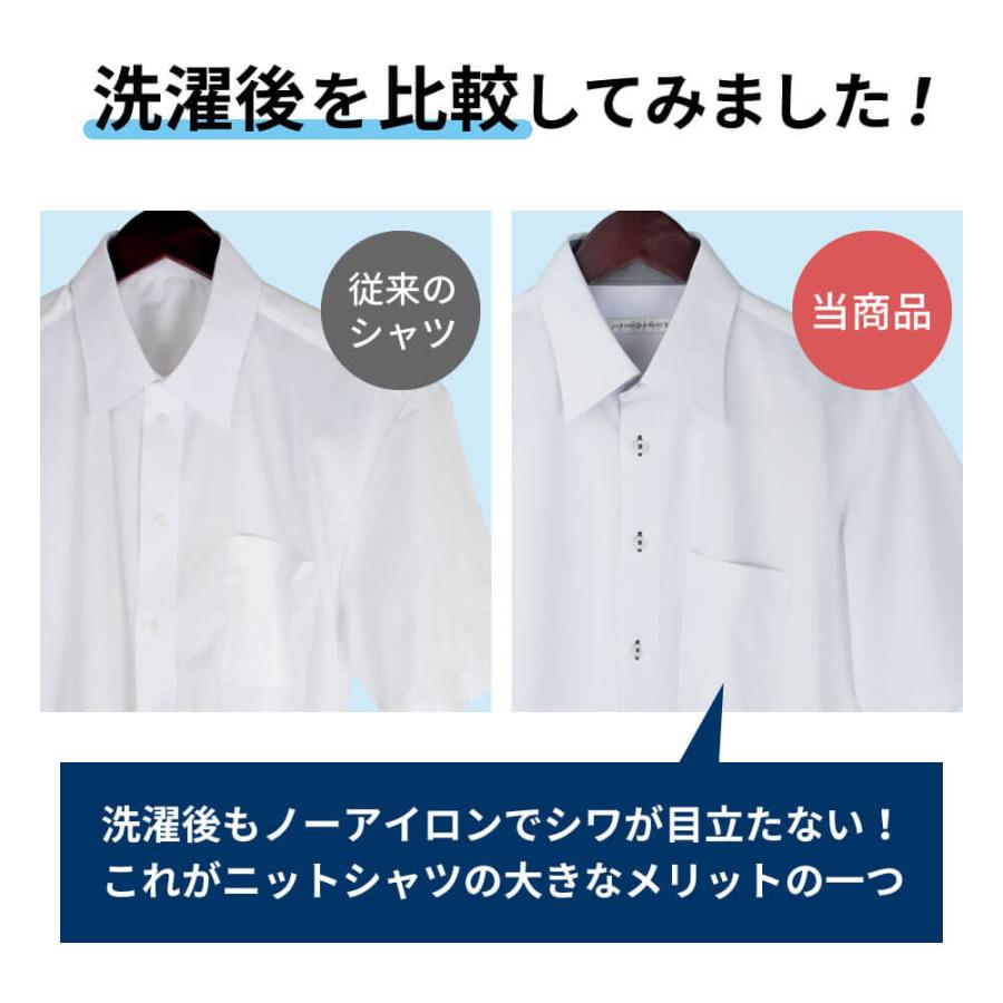 3枚組 ワイシャツ 半袖 メンズ ノーアイロン 形態安定 標準体 ニット Yシャツ カラーシャツ カッターシャツ at-ms-set-1172-3fix 宅配便のみ  (d) | アトリエ365 | 14