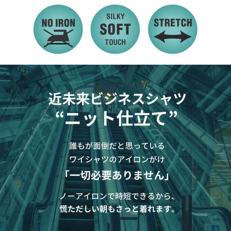 ワイシャツ 半袖 ノーアイロン ニットシャツ メンズ ノンアイロン 形態安定 カッターシャツ ドレスシャツ 2枚は2通 at-ms-set-1172 | アトリエ365 | 18
