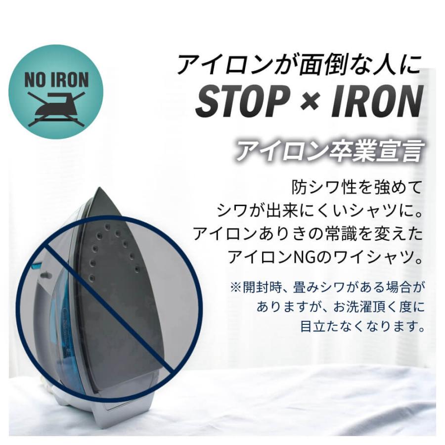 ワイシャツ 半袖 ノーアイロン ニットシャツ メンズ ノンアイロン 形態安定 カッターシャツ ドレスシャツ 2枚は2通 at-ms-set-1172 | アトリエ365 | 22