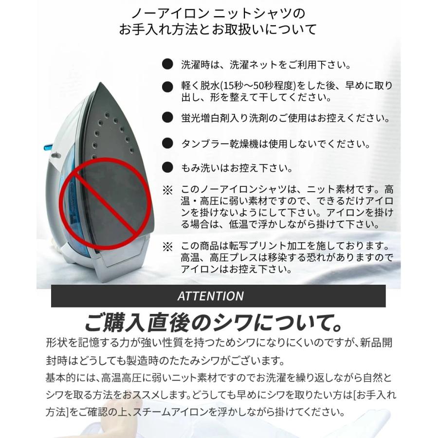 ワイシャツ 半袖 ノーアイロン ニットシャツ メンズ ノンアイロン 形態安定 カッターシャツ ドレスシャツ 2枚は2通 at-ms-set-1172 | アトリエ365 | 23