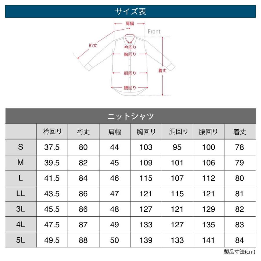 ワイシャツ 4枚セット 長袖 ノーアイロン メンズ ニットシャツ 形態安定 標準体 セット ボタンダウン 白 送料無料 at103 宅配便のみ｜next-at｜13