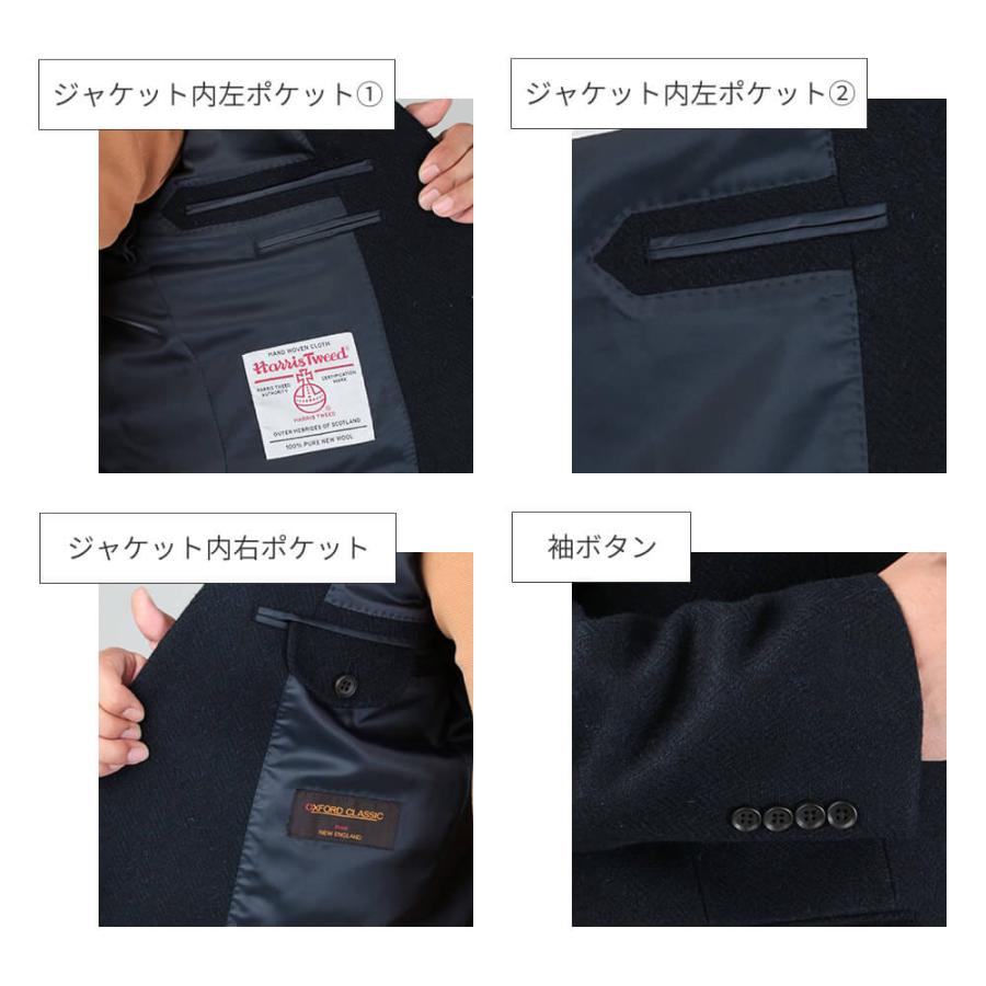 ジャケット メンズ ハリスツイード コート ウール 無地 千鳥格子 ジャケット メンズ ハリスツイード コート ウール 無地 千鳥格子