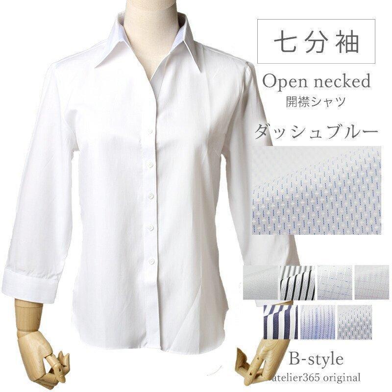 ブラウス レディース オフィス おしゃれ 白 ホワイト 長袖 開襟 シャツ ビジネス OL 事務服 l-23 メール便で送料無料 2枚は2通  WS | アトリエ365