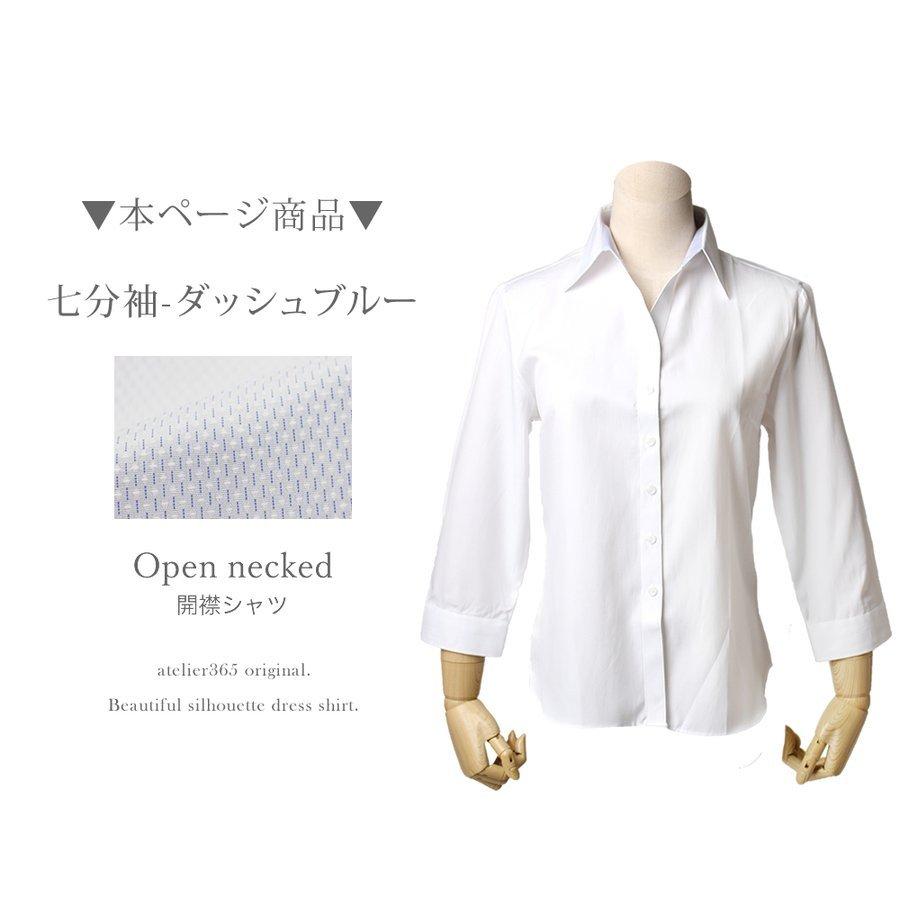 ブラウス レディース オフィス おしゃれ 白 ホワイト 長袖 開襟 シャツ ビジネス OL 事務服 l-23 メール便で送料無料 2枚は2通  WS | アトリエ365 | 08