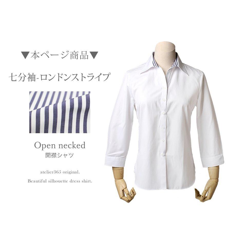 ブラウス レディース オフィス おしゃれ 白 ホワイト 長袖 開襟 シャツ ビジネス OL 事務服 l-23 メール便で送料無料 2枚は2通  WS | アトリエ365 | 08