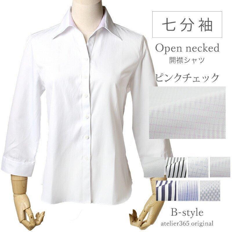 ブラウス レディース オフィス おしゃれ 白 ホワイト 長袖 開襟 シャツ ビジネス OL 事務服 l-23 メール便で送料無料 2枚は2通  WS | アトリエ365