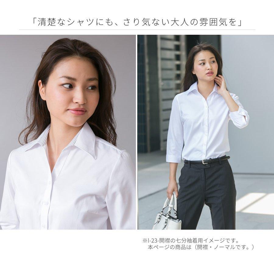 ブラウス レディース オフィス おしゃれ 白 ホワイト 長袖 開襟 シャツ ビジネス OL 事務服 l-23 メール便で送料無料 2枚は2通  WS | アトリエ365 | 04