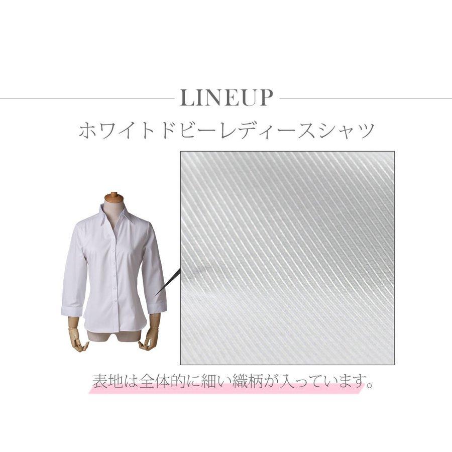 ブラウス レディース オフィス おしゃれ 白 ホワイト 長袖 開襟 シャツ ビジネス OL 事務服 l-23 メール便で送料無料 2枚は2通  WS | アトリエ365 | 06