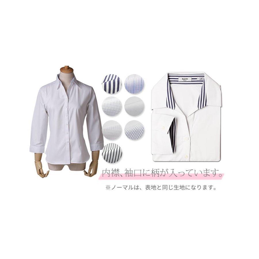 ブラウス レディース オフィス おしゃれ 白 ホワイト 長袖 開襟 シャツ ビジネス OL 事務服 l-23 メール便で送料無料 2枚は2通  WS | アトリエ365 | 07