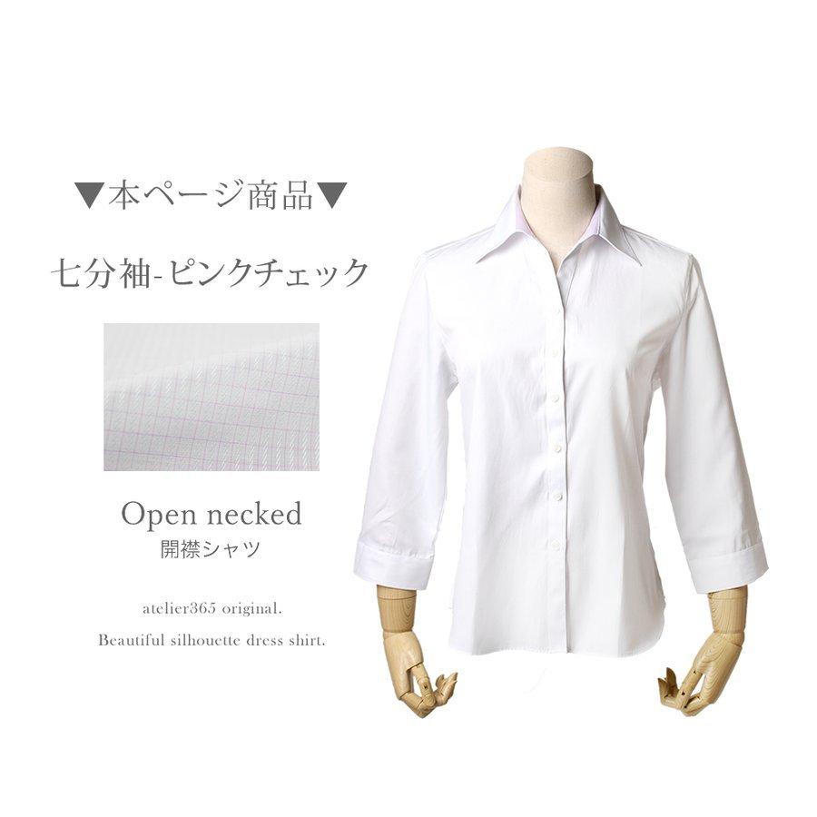 ブラウス レディース オフィス おしゃれ 白 ホワイト 長袖 開襟 シャツ ビジネス OL 事務服 l-23 メール便で送料無料 2枚は2通  WS | アトリエ365 | 08