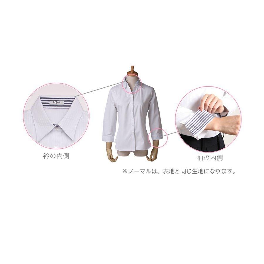 ブラウス レディース オフィス おしゃれ 白 ホワイト 長袖 開襟 シャツ ビジネス OL 事務服 l-23 メール便で送料無料 2枚は2通  WS | アトリエ365 | 09