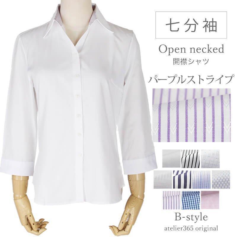 ブラウス レディース オフィス おしゃれ 白 ホワイト 長袖 開襟 シャツ ビジネス OL 事務服 l-23 メール便で送料無料 2枚は2通  WS | アトリエ365