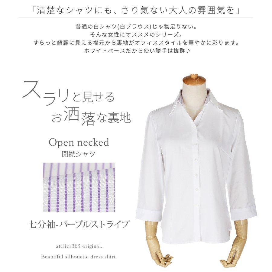 ブラウス レディース オフィス おしゃれ 白 ホワイト 長袖 開襟 シャツ ビジネス OL 事務服 l-23 メール便で送料無料 2枚は2通  WS | アトリエ365 | 01