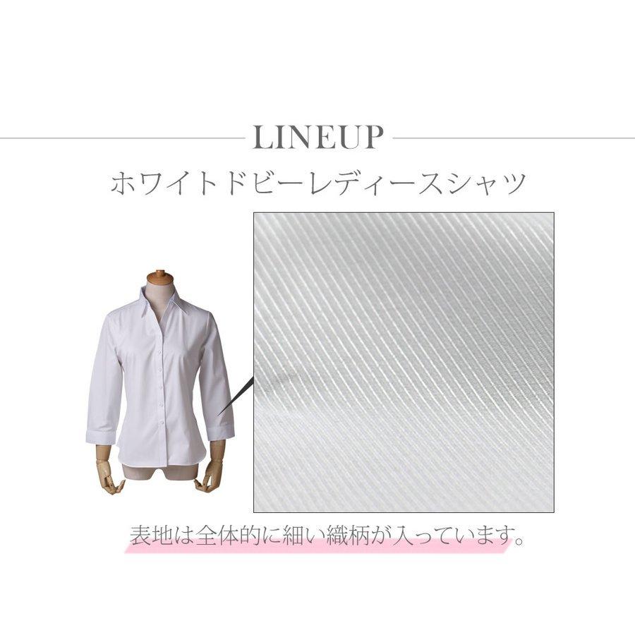 ブラウス レディース オフィス おしゃれ 白 ホワイト 長袖 開襟 シャツ ビジネス OL 事務服 l-23 メール便で送料無料 2枚は2通  WS | アトリエ365 | 06