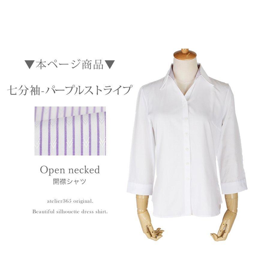 ブラウス レディース オフィス おしゃれ 白 ホワイト 長袖 開襟 シャツ ビジネス OL 事務服 l-23 メール便で送料無料 2枚は2通  WS | アトリエ365 | 08