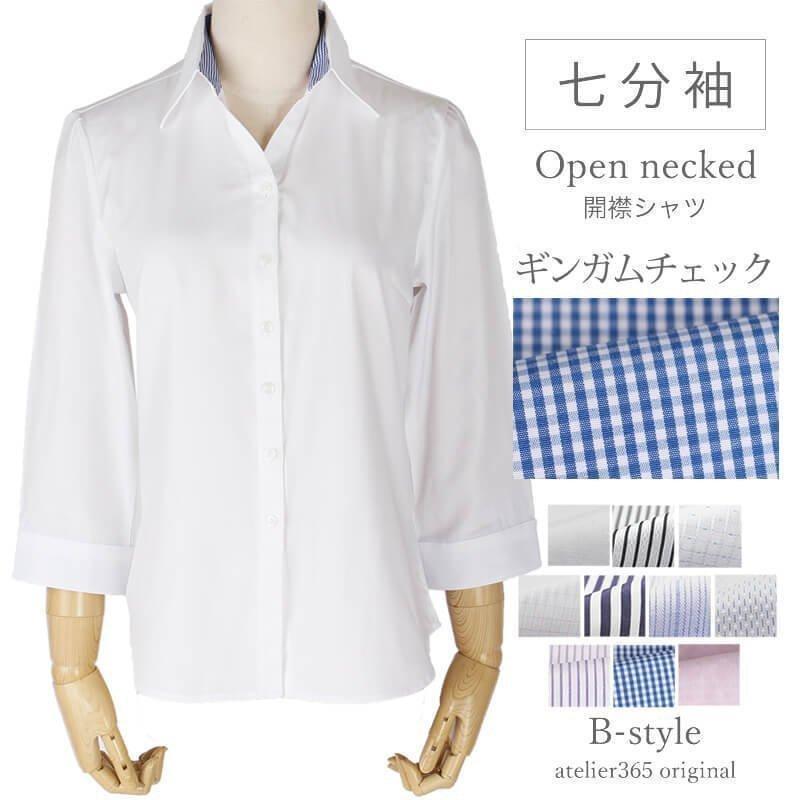 ブラウス レディース オフィス おしゃれ 白 ホワイト 長袖 開襟 シャツ ビジネス OL 事務服 l-23 メール便で送料無料 2枚は2通  WS | アトリエ365