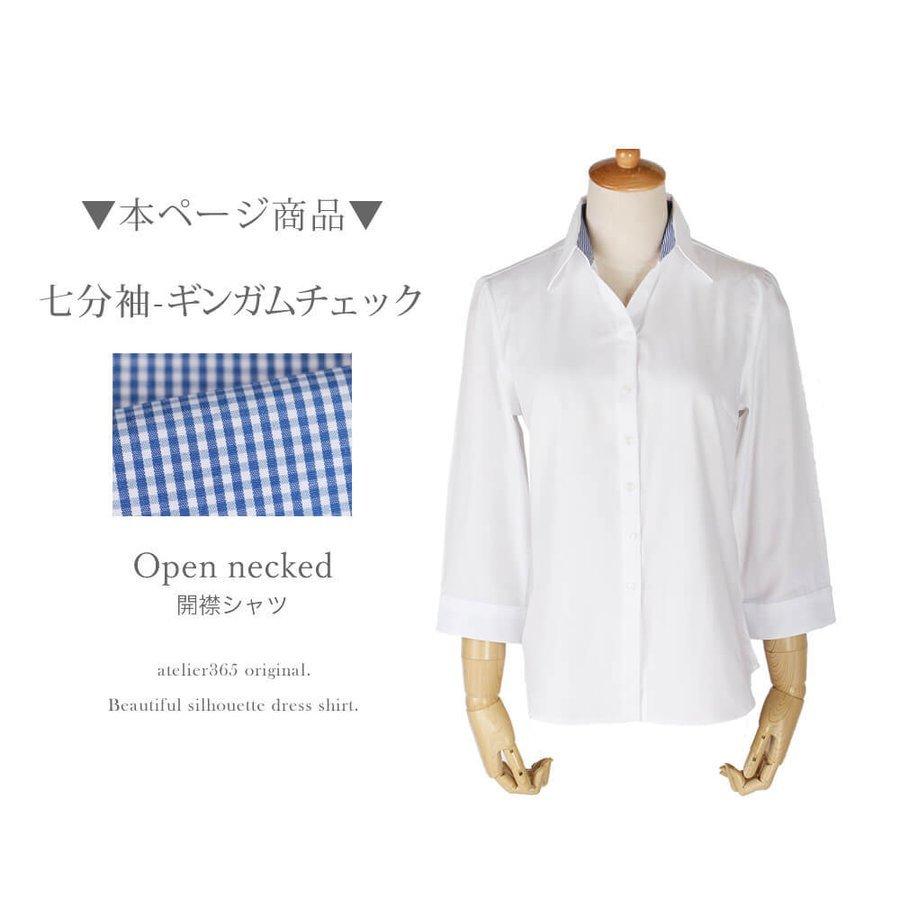 ブラウス レディース オフィス おしゃれ 白 ホワイト 長袖 開襟 シャツ ビジネス OL 事務服 l-23 メール便で送料無料 2枚は2通  WS | アトリエ365 | 08