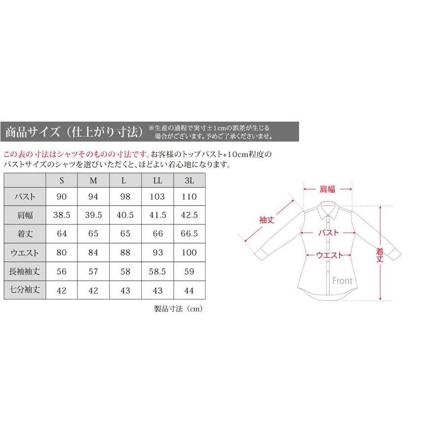 ブラウス レディース オフィス おしゃれ 白 ホワイト 長袖 開襟 シャツ ビジネス OL 事務服 l-23 メール便で送料無料 2枚は2通  WS | アトリエ365 | 10