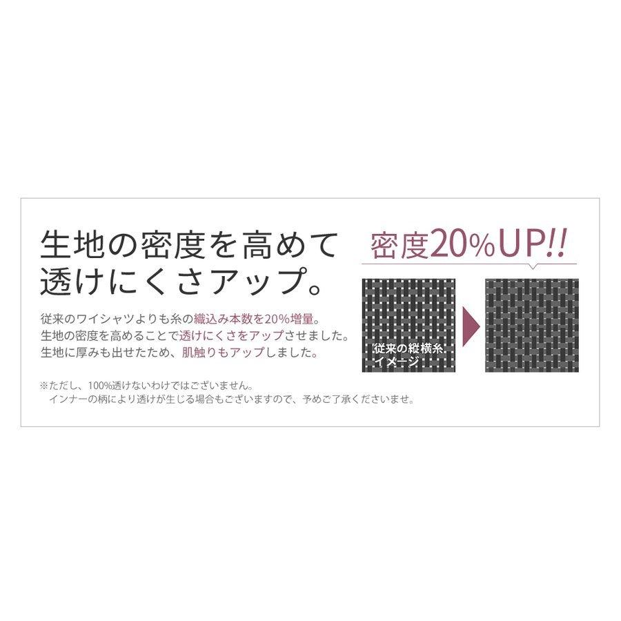 ブラウス レディース オフィス おしゃれ 白 ホワイト 長袖 開襟 シャツ ビジネス OL 事務服 l-23 メール便で送料無料 2枚は2通  WS | アトリエ365 | 02