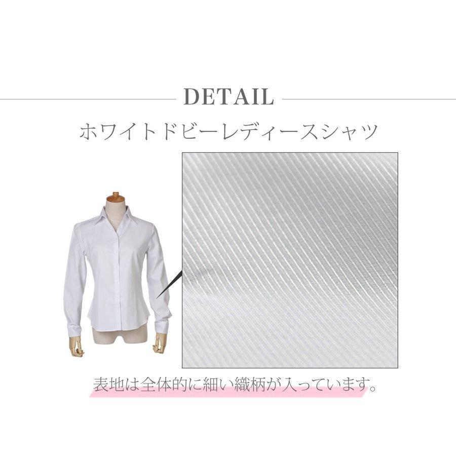ブラウス レディース オフィス おしゃれ 白 ホワイト 長袖 開襟 シャツ ビジネス OL 事務服 l-23 メール便で送料無料 2枚は2通  WS | アトリエ365 | 06
