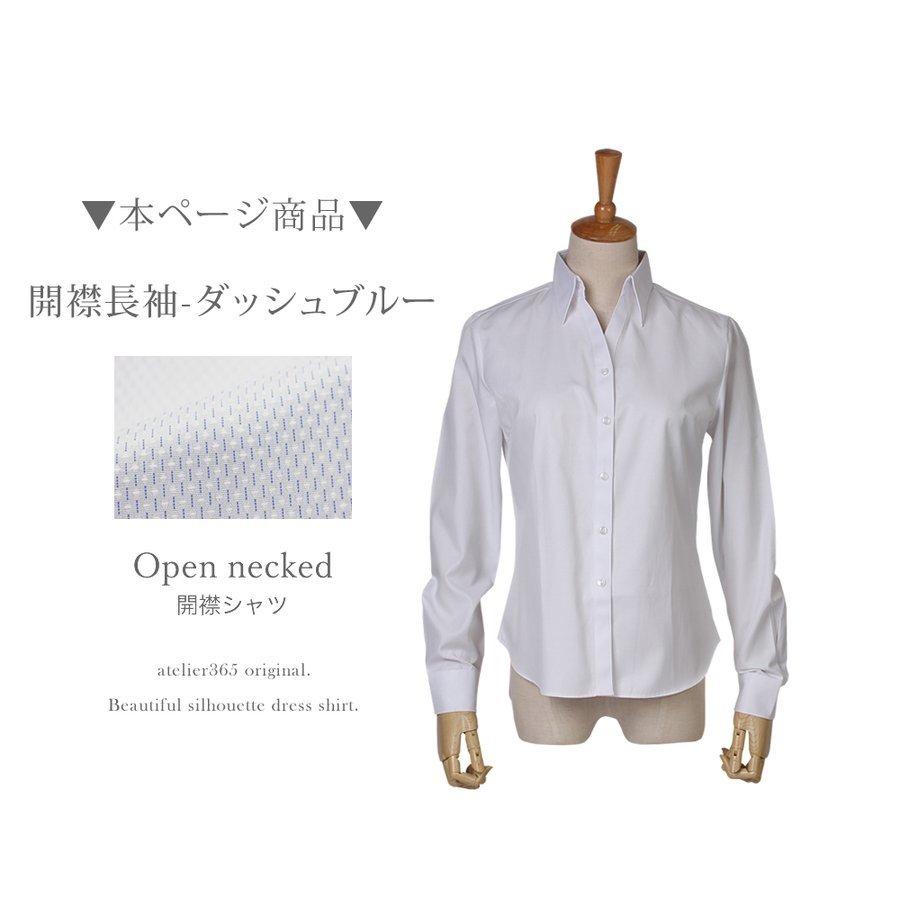 ブラウス レディース オフィス おしゃれ 白 ホワイト 長袖 開襟 シャツ ビジネス OL 事務服 l-23 メール便で送料無料 2枚は2通  WS | アトリエ365 | 08