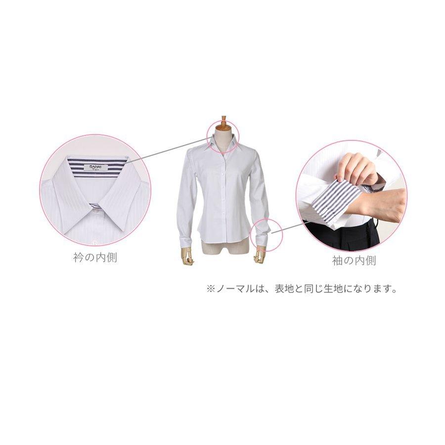 ブラウス レディース オフィス おしゃれ 白 ホワイト 長袖 開襟 シャツ ビジネス OL 事務服 l-23 メール便で送料無料 2枚は2通  WS | アトリエ365 | 09