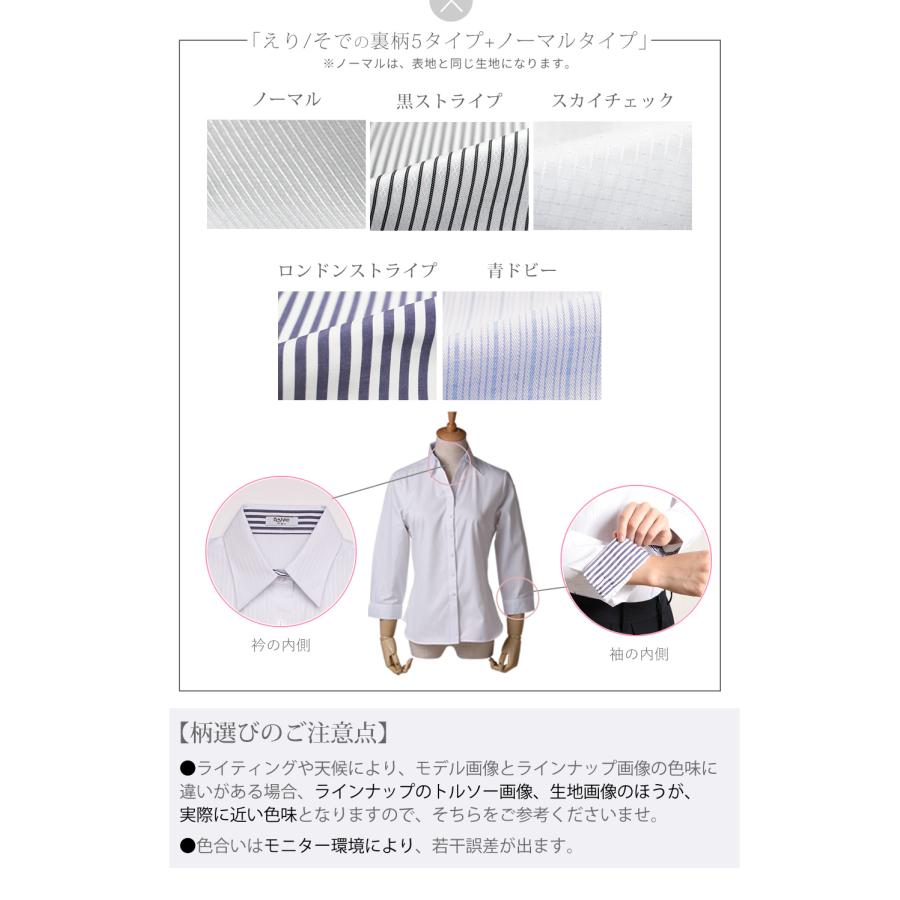 ブラウス レディース オフィス おしゃれ 白 ホワイト 長袖 開襟 シャツ ビジネス OL 事務服 l-23 2枚は2通  WS | アトリエ365 | 19