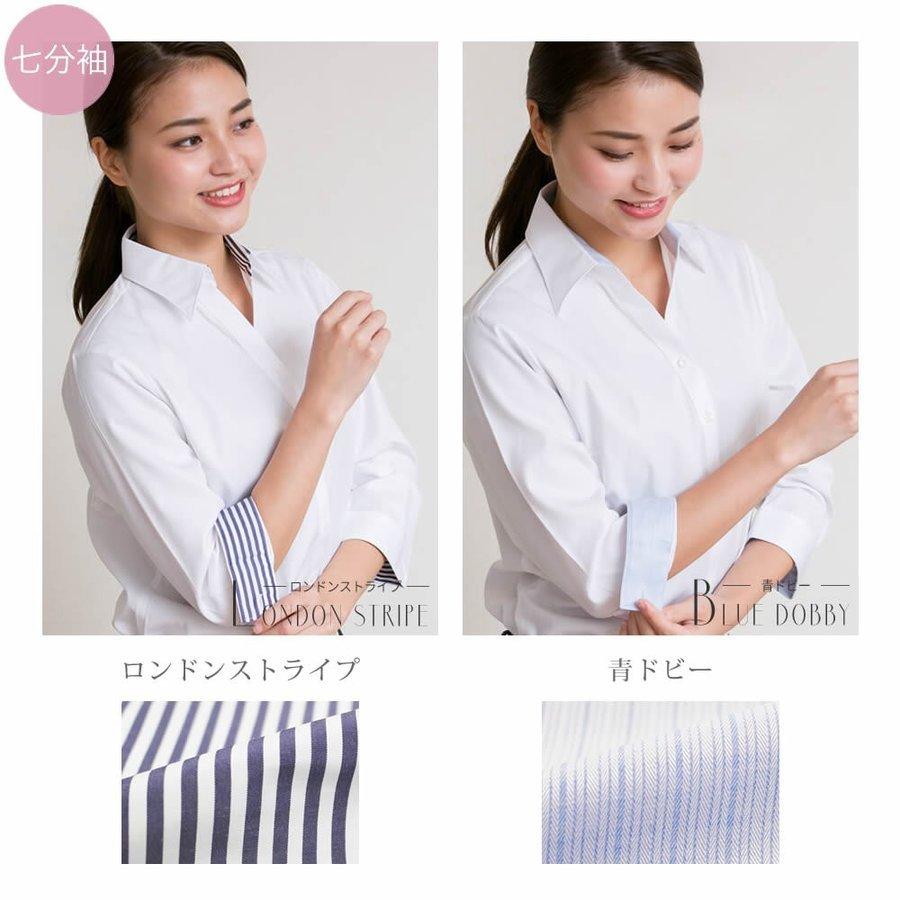 ブラウス レディース オフィス おしゃれ 白 ホワイト 長袖 開襟 シャツ ビジネス OL 事務服 l-23 メール便で送料無料 2枚は2通  WS | アトリエ365 | 11