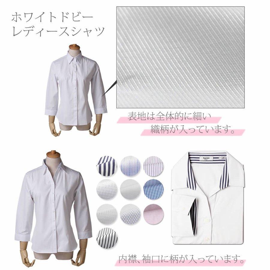 ブラウス レディース オフィス おしゃれ 白 ホワイト 長袖 開襟 シャツ ビジネス OL 事務服 l-23 メール便で送料無料 2枚は2通  WS | アトリエ365 | 14