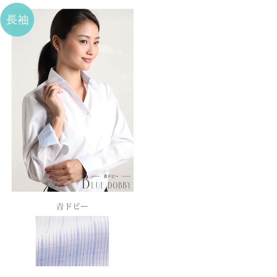 ブラウス レディース オフィス おしゃれ 白 ホワイト 長袖 開襟 シャツ ビジネス OL 事務服 l-23 2枚は2通  WS | アトリエ365 | 23