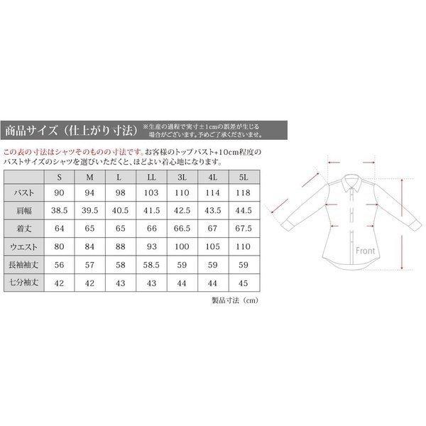 ブラウス レディース オフィス おしゃれ 白 ホワイト 長袖 開襟 シャツ ビジネス OL 事務服 l-23 メール便で送料無料 2枚は2通  WS | アトリエ365 | 17