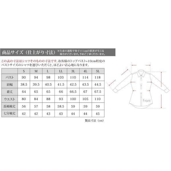 ブラウス レディース オフィス おしゃれ 白 ホワイト 長袖 開襟 シャツ ビジネス OL 事務服 l-23 メール便で送料無料【2枚の場合は2通で発送】 WS｜next-at｜18