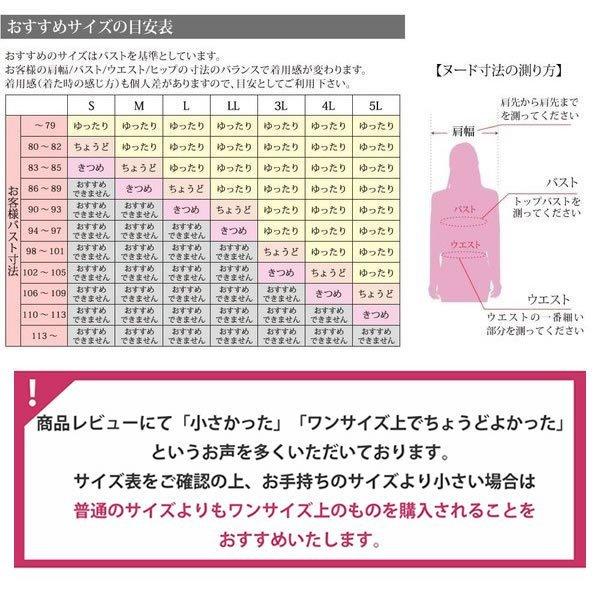 ブラウス レディース オフィス おしゃれ 白 ホワイト 長袖 開襟 シャツ ビジネス OL 事務服 l-23 メール便で送料無料【2枚の場合は2通で発送】 WS｜next-at｜19