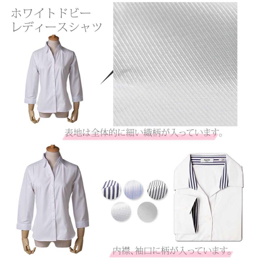 ブラウス レディース オフィス おしゃれ 白 ホワイト 長袖 開襟 シャツ ビジネス OL 事務服 l-23 2枚は2通  WS | アトリエ365 | 12
